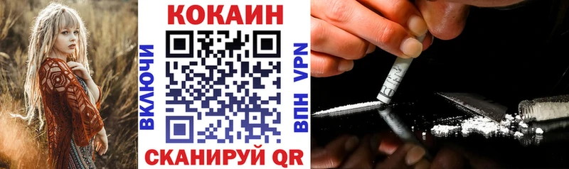 Хочу наркоту Хвалынск OMG онион  АМФ  Гашиш  Cocaine  Мефедрон  А ПВП 