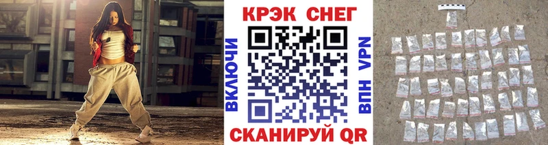 Кокаин 99%  Хвалынск 