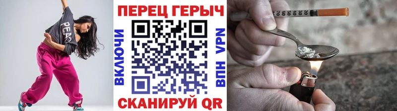 Героин афганец  Хвалынск 