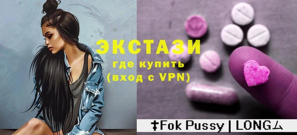 МДМА Дмитров