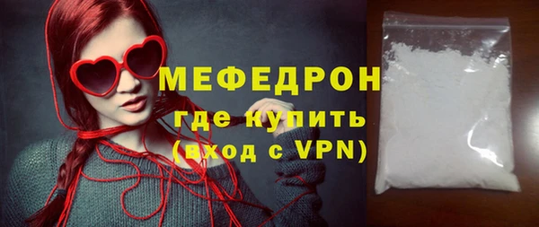 мескалин Дмитровск