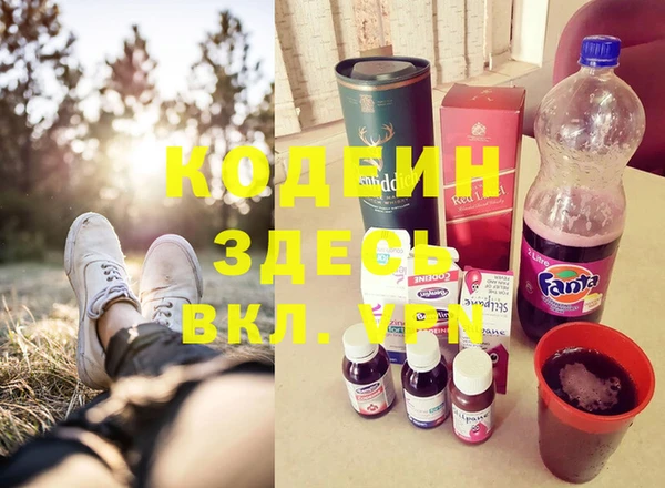 мескалин Дмитровск