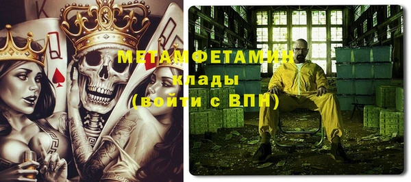 прущий лед Елизово