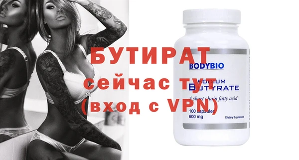 молекула духа Елабуга