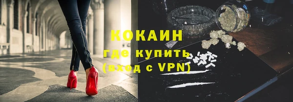 мескалин Дмитровск