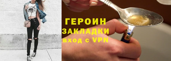 молекула духа Елабуга