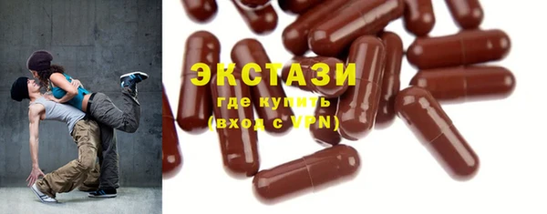 МДМА Дмитров