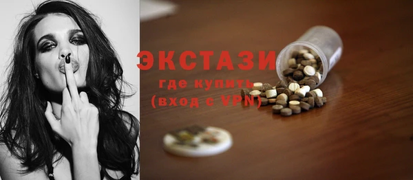 бошки Ельня