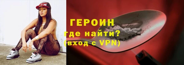 бошки Ельня