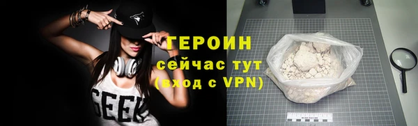 соль курить ск Дмитриев