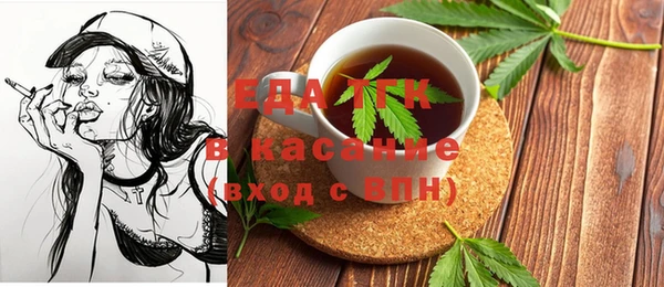 мескалин Дмитровск
