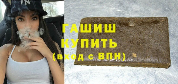 мескалин Дмитровск