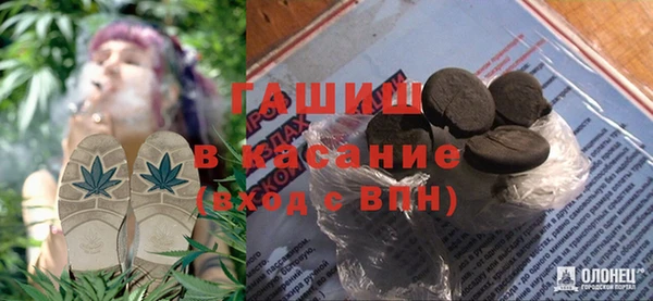 мескалин Дмитровск