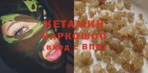 бошки Ельня