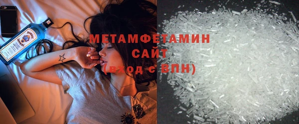 бошки Ельня