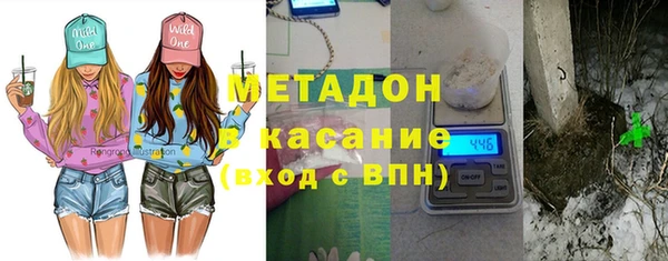 мескалин Дмитровск