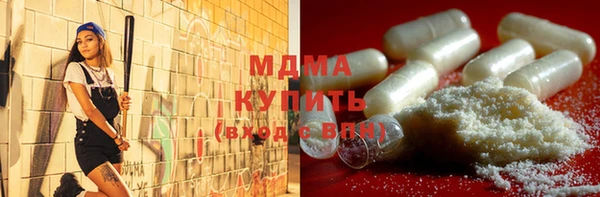 молекула духа Елабуга
