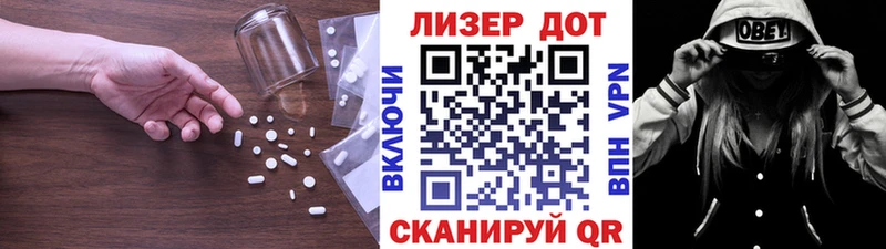 LSD-25 экстази ecstasy Хвалынск