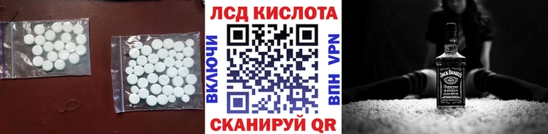 цены   Хвалынск  Лсд 25 экстази кислота 