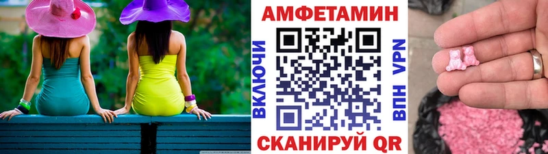 продажа наркотиков Хвалынск omg ТОР Первитин Methamphetamine