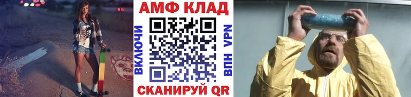 Первитин винт Хвалынск