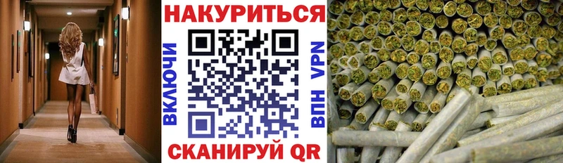 Бошки Шишки тримм  площадка наркотические препараты  Хвалынск 